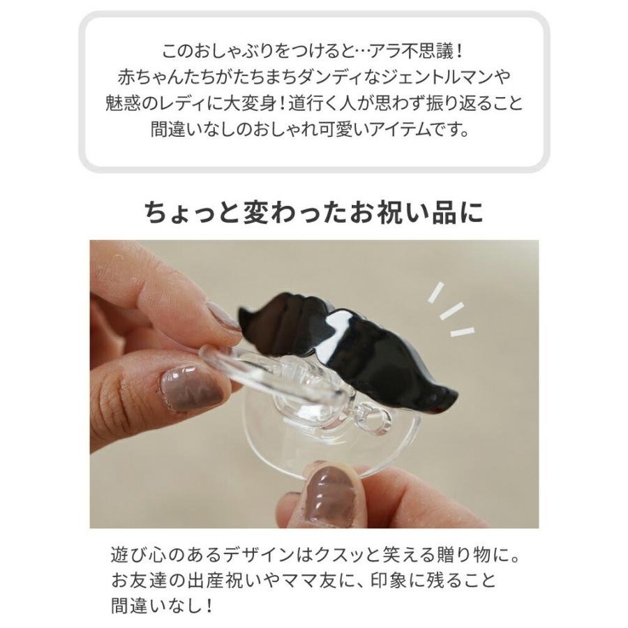ムスタッシュ パシファイアー おしゃぶり 新生児 出産祝い 赤ちゃん ベビーグッズ ラッピング メッセージカード ベビー お祝い 0歳 新生児 乳幼児 かわいい L16 ギフト専門店 The Wow 通販 Yahoo ショッピング