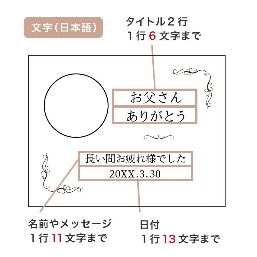 セイコー SEIKO 置時計 名入れ ガラスクリスタル メッセージ刻印 時計 クロック 名前入り ギフト 記念日 退職祝い 還暦 古希 米寿 即日発送｜shoppress｜13