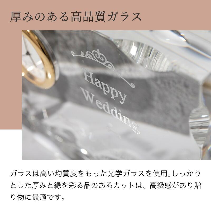 SEIKO セイコー 置時計 名入れ 退職祝い 結婚祝い 開業祝い