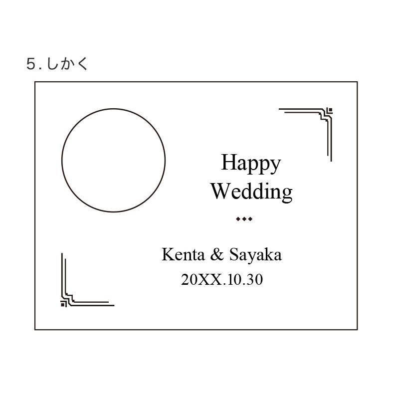 SEIKO（セイコー） 置時計 名入れ 退職祝い 結婚祝い 開業祝い