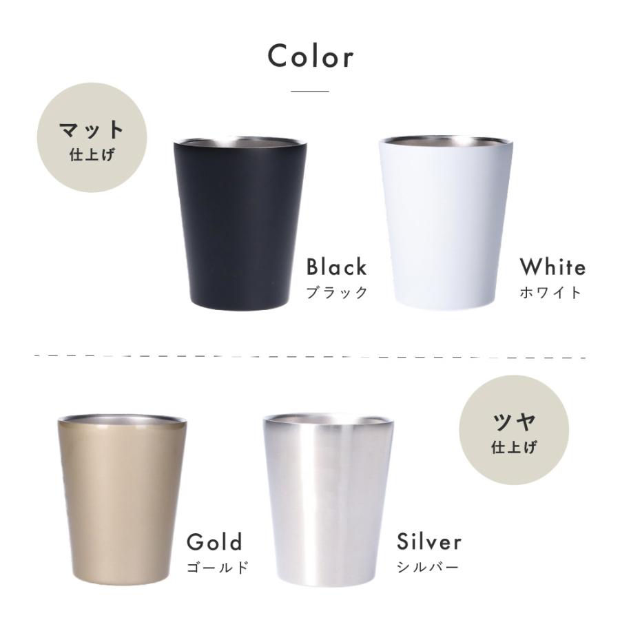 ステンレスサーモタンブラー 360ml ロゴ入れ 法人向け 周年記念