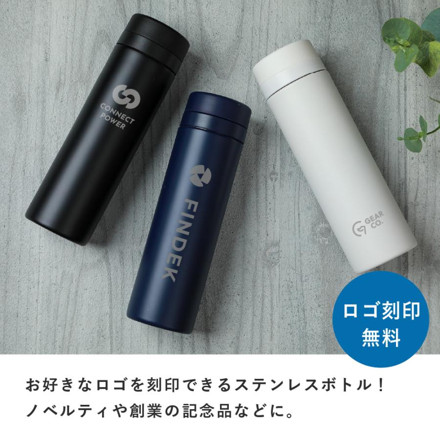 水筒 300ml ロゴ入れ 保冷保温 スリム ステンレスボトル 企業 法人
