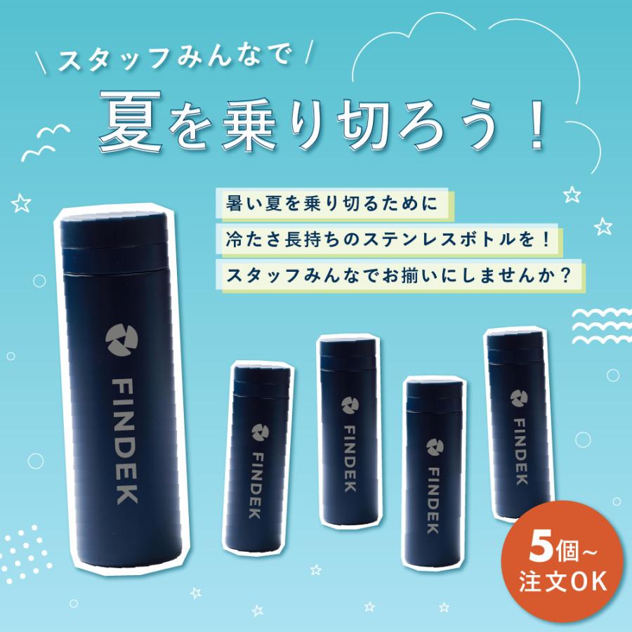 水筒 300ml ロゴ入れ 保冷保温 スリム ステンレスボトル 企業 法人