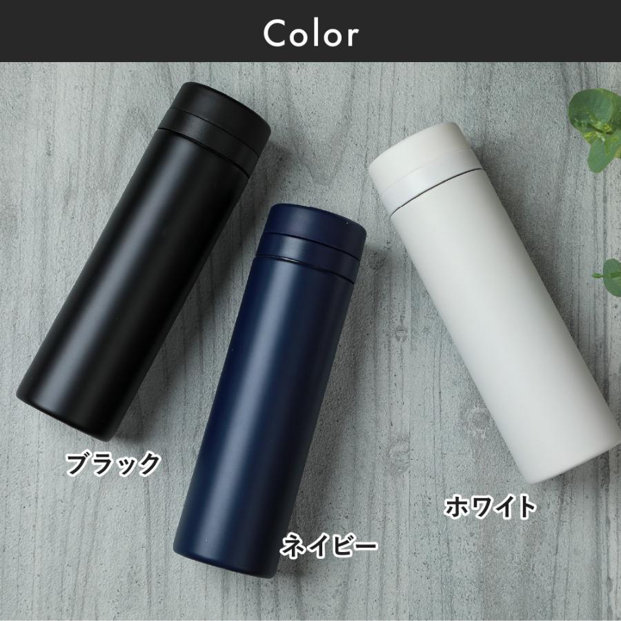 水筒 300ml ロゴ入れ 保冷保温 スリム ステンレスボトル 企業 法人