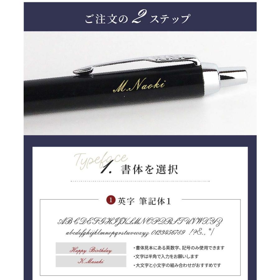 PARKER（パーカー） 名入れ IM ボールペン POLO ハンカチ ボックス入り