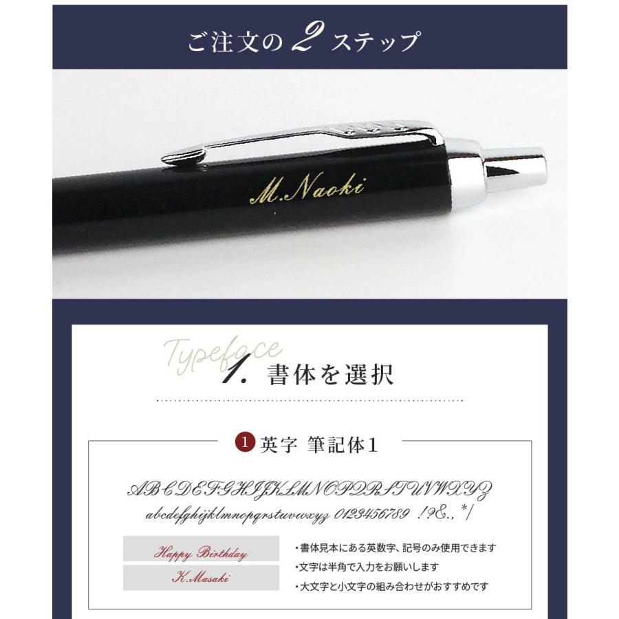 PARKER（パーカー） 名入れ IM ボールペン POLO ハンカチ ボックス入り