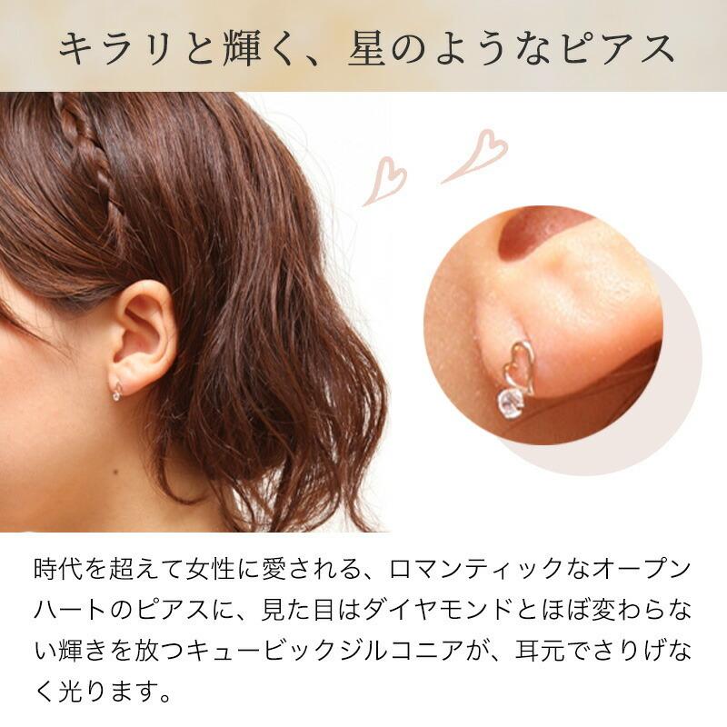 ピアス 10金 ピンクゴールドピアス ローズボックス付き アクセサリー 女性 アモローサ ダイヤモンドローズ おしゃれ プレゼント ギフト 即日発送_3