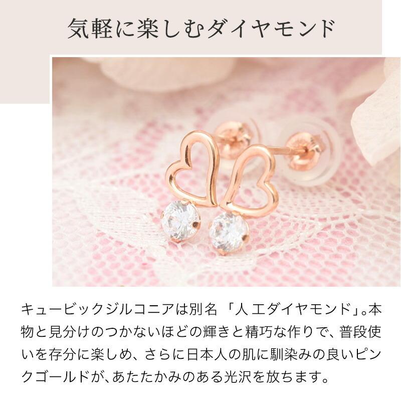 ピアス 10金 ピンクゴールドピアス ローズボックス付き アクセサリー 女性 アモローサ ダイヤモンドローズ おしゃれ プレゼント ギフト 即日発送_4