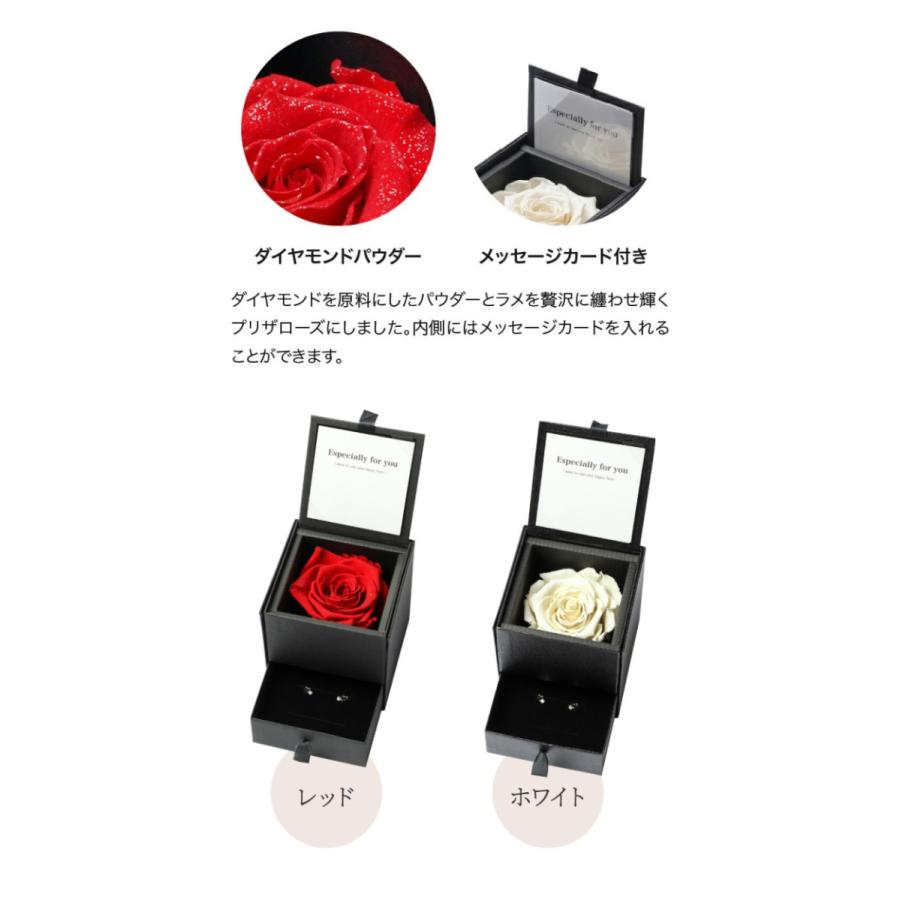 ピアス 10金 ピンクゴールドピアス ローズボックス付き アクセサリー 女性 アモローサ ダイヤモンドローズ おしゃれ プレゼント ギフト 即日発送_7