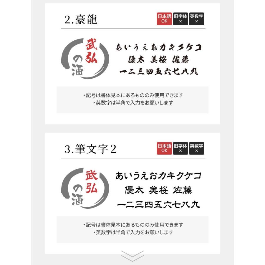 焼酎サーバー グラスセット 名入れ プレゼント ギフト 有田焼 酒器