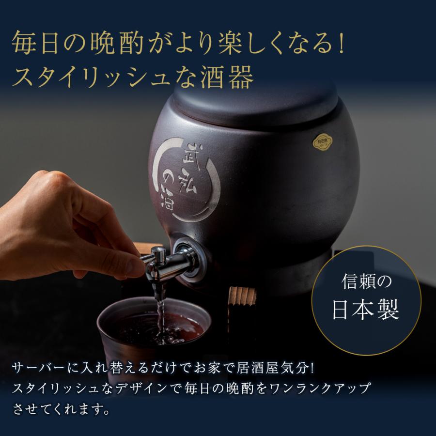 焼酎サーバー グラスセット 名入れ プレゼント 父の日 2026 ギフト
