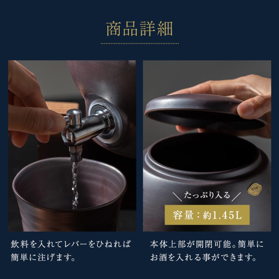 焼酎サーバー グラスセット 名入れ プレゼント 父の日 2026 ギフト