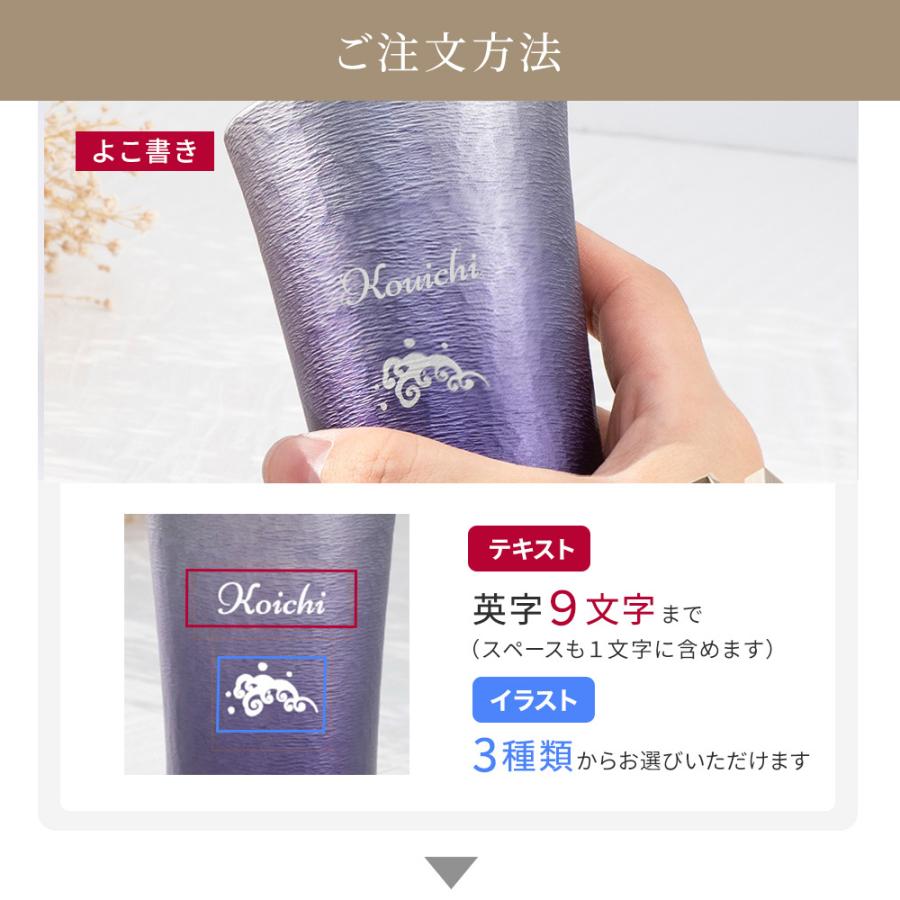 タンブラー 200ml ペア 名入れ MIYABI シルキー 日本製 錫器 コップ 桐箱付き 名前入り 名前刻印 結婚祝い 金婚 銀婚 プレゼント ギフトの画像