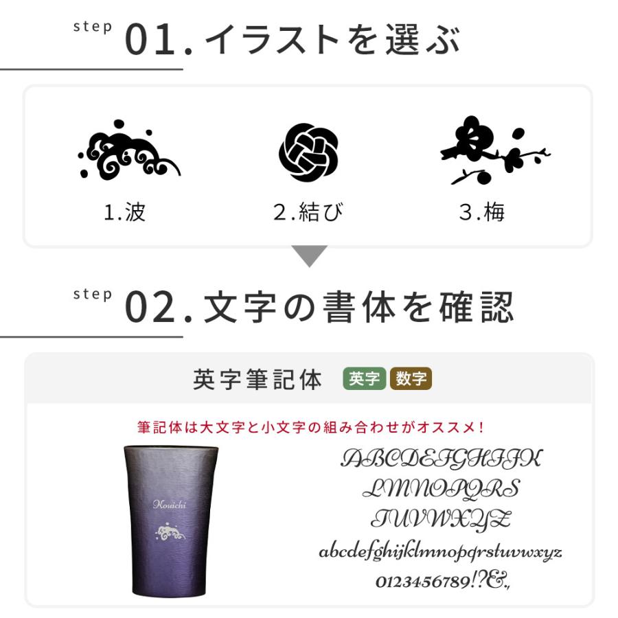 タンブラー 200ml ペア 名入れ MIYABI シルキー 日本製 錫器 コップ 桐箱付き 名前入り 名前刻印 結婚祝い 金婚 銀婚 プレゼント ギフトの画像