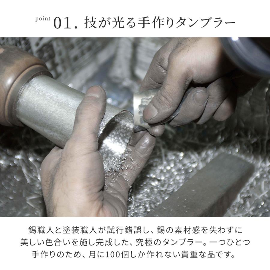 タンブラー 200ml ペア 名入れ MIYABI シルキー 日本製 錫器 コップ 桐箱付き 名前入り 名前刻印 結婚祝い 金婚 銀婚 プレゼント ギフトの画像