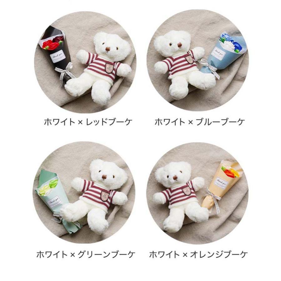 テディーベアブーケ 花とぬいぐるみのセット 可愛いくま テディベア