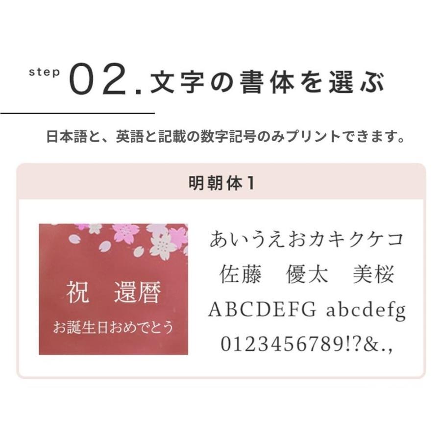 フォトフレーム 写真立て 名入れ ガラスのメッセージカード 長寿祝い 祖母 祖父 誕生日 プレゼント 80代 70代 60代 還暦 古希 喜寿 傘寿 米寿｜shoppress｜17