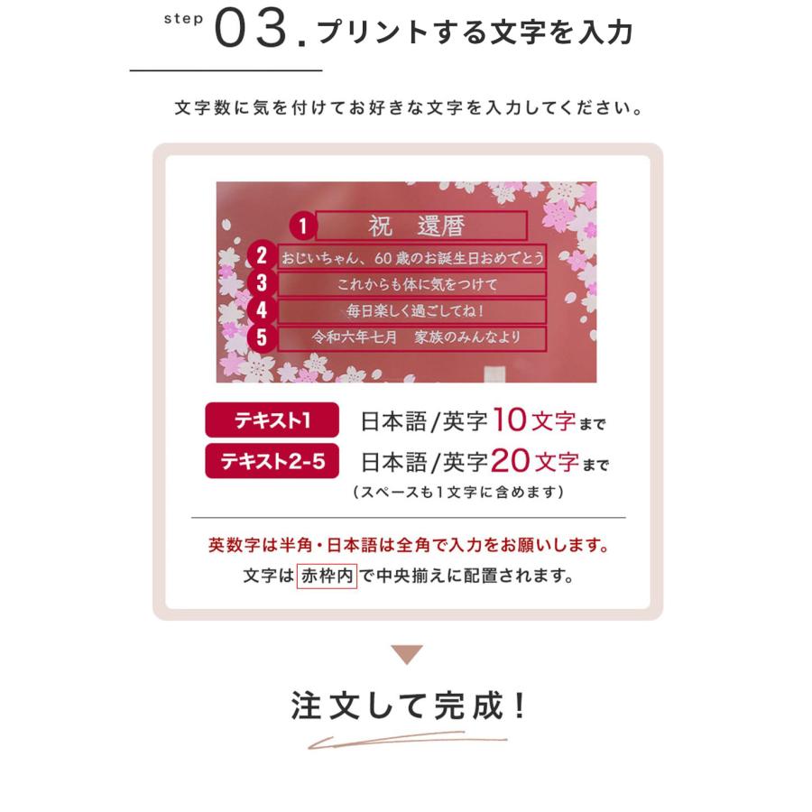 フォトフレーム 写真立て 名入れ ガラスのメッセージカード 長寿祝い 祖母 祖父 誕生日 プレゼント 80代 70代 60代 還暦 古希 喜寿 傘寿 米寿｜shoppress｜21