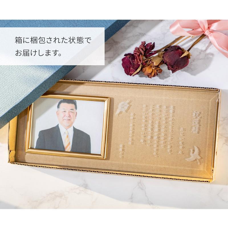 フォトフレーム 名入れ ガラス メッセージカード 還暦 退職 男性 女性