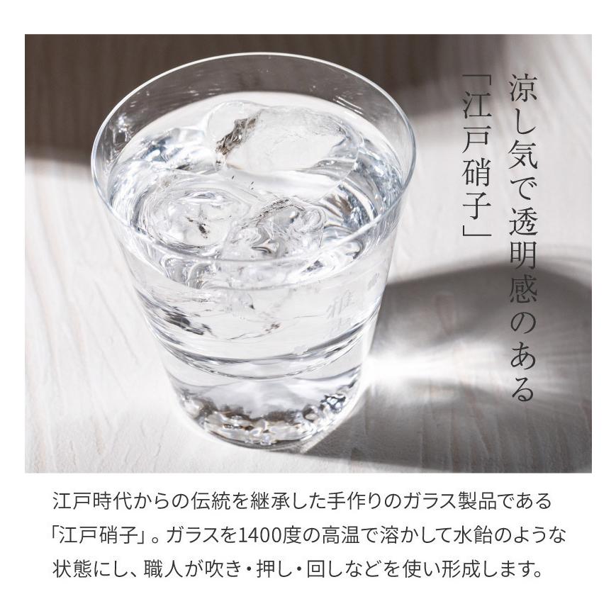正規品 富士山ロックグラス 名入れ  270ml 田島硝子製 木箱付き アルコールグラス  コップ メンズ 男性 おしゃれ 誕生日 父の日 2026 ギフト プレゼントの画像