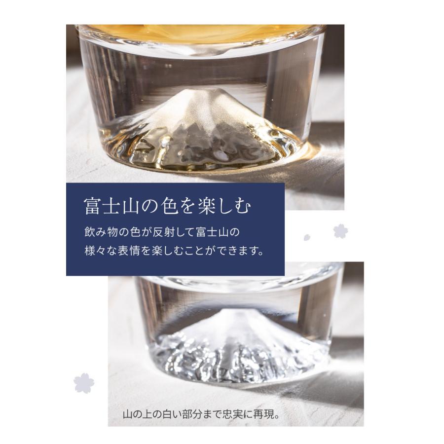 正規品 富士山ロックグラス 名入れ  270ml 田島硝子製 木箱付き アルコールグラス  コップ メンズ 男性 おしゃれ 誕生日 父の日 2026 ギフト プレゼントの画像
