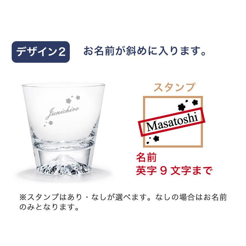 正規品 富士山ロックグラス 名入れ  270ml 田島硝子製 木箱付き アルコールグラス  コップ メンズ 男性 おしゃれ 誕生日 父の日 2026 ギフト プレゼントの画像