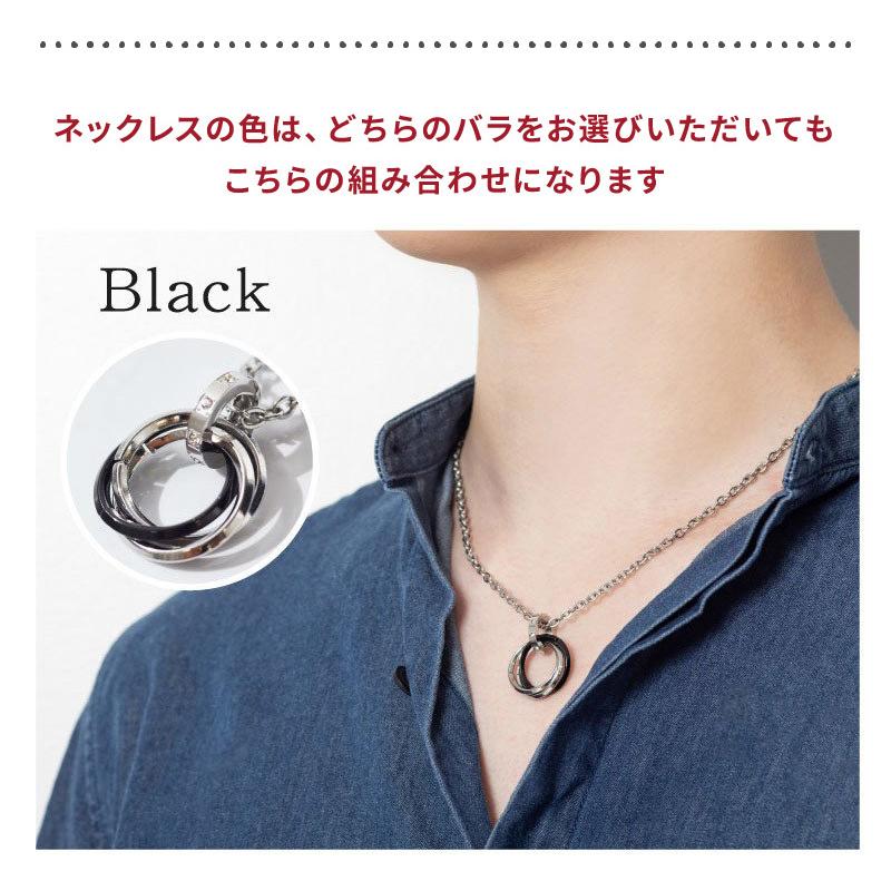 ペアネックレス アモローサ ダイヤモンドローズ プレゼント カップル 3