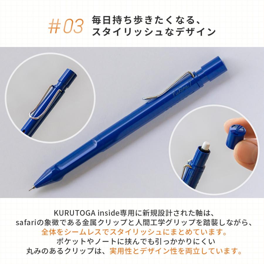 名入れ ラミー シャープペン サファリ クルトガ インサイド LAMY