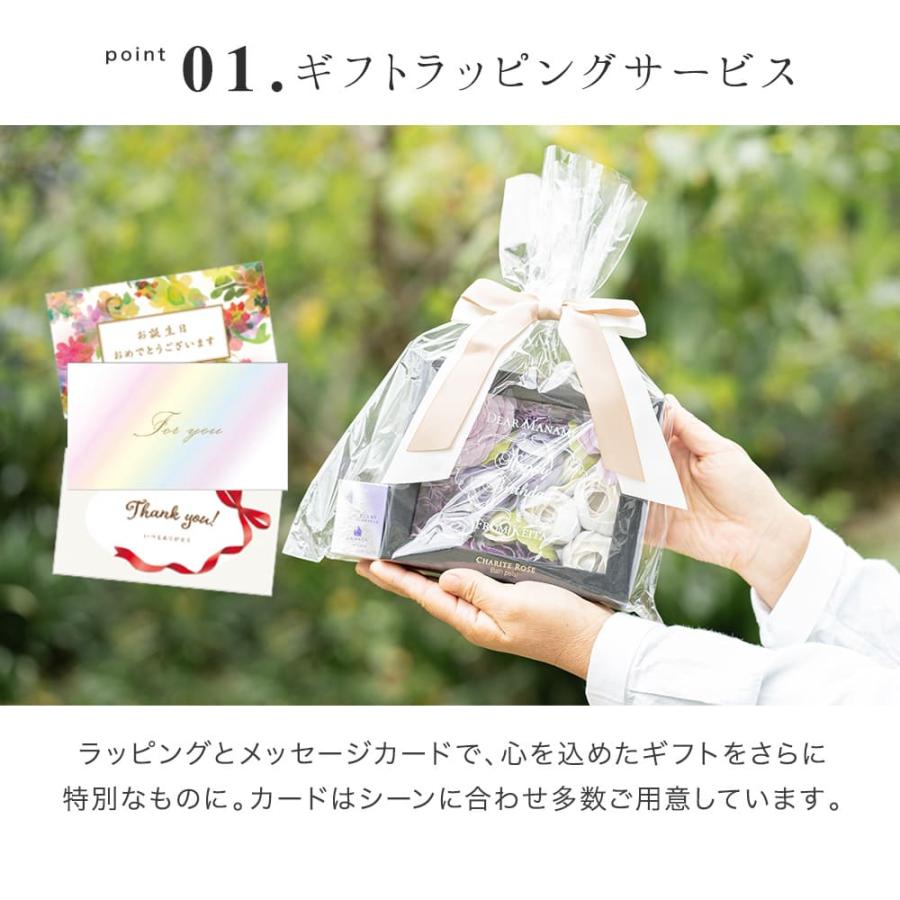 LANVIN ランバン 香水 入浴剤 セット フレグランス バスペタル