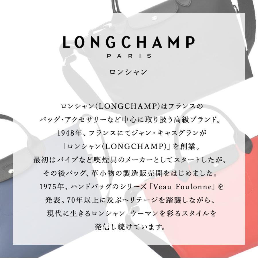 LONGCHAMP ロンシャン 1515 HSR LE PLIAGE ENERGY プリアージュ エナジー 2WAY ショルダーバッグ Mサイズ 即日 即日発送 プレゼント｜shoppress｜05