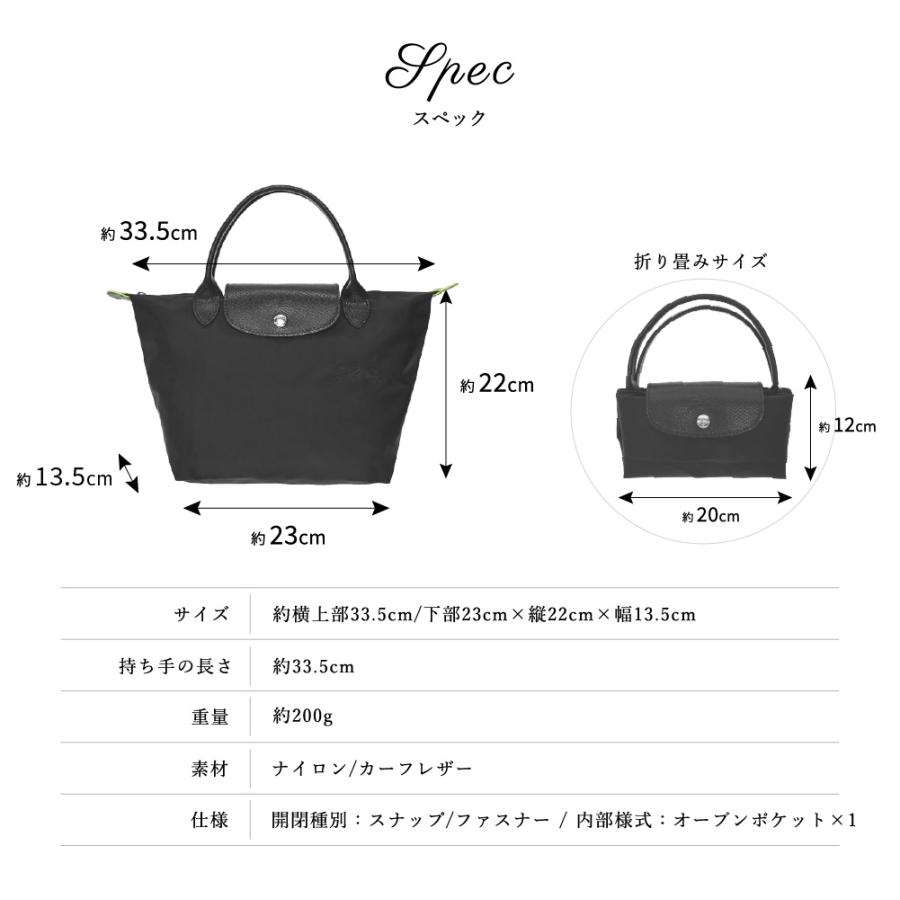 LONGCHAMP ロンシャン LE PLIAGE GREEN TOP HANDLE BAG プリアージュ グリーン Sサイズ ハンドバッグ 折り畳み可能 即日 即日発送 プレゼント｜shoppress｜17