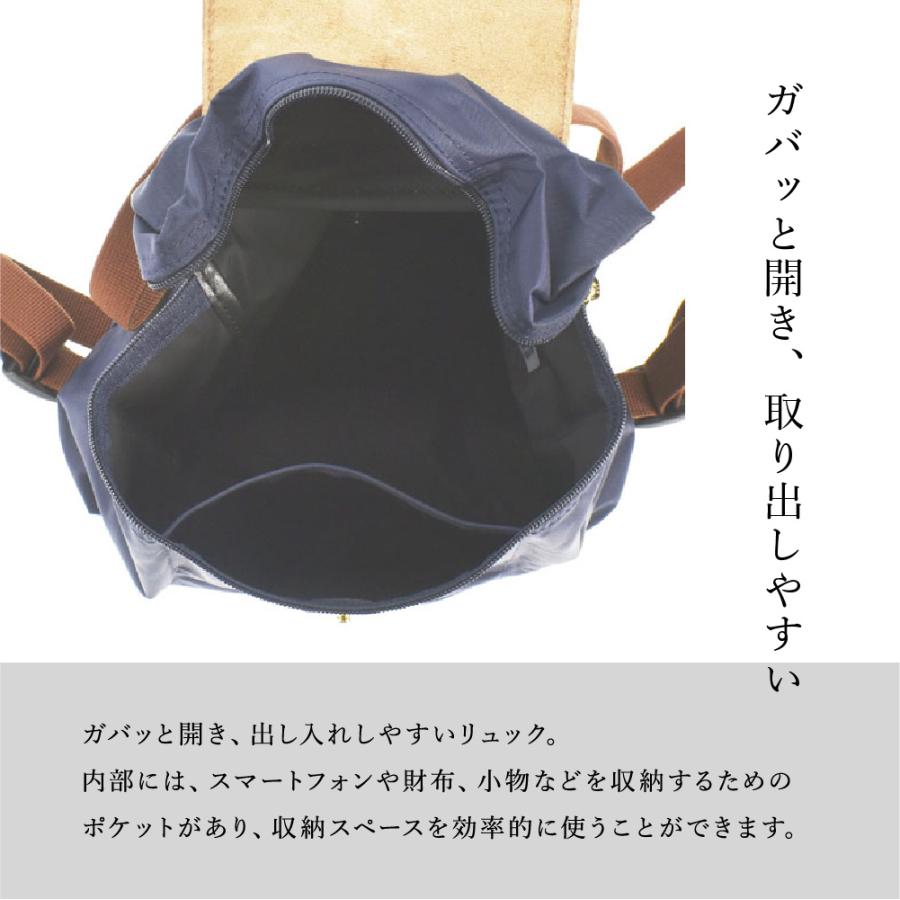 LONGCHAMP ロンシャン 1699 089 LE PLIAGE BACKPACK プリ LONGCHAMP ロンシャン 1699 089 LE PLIAGE BACKPACK プリ