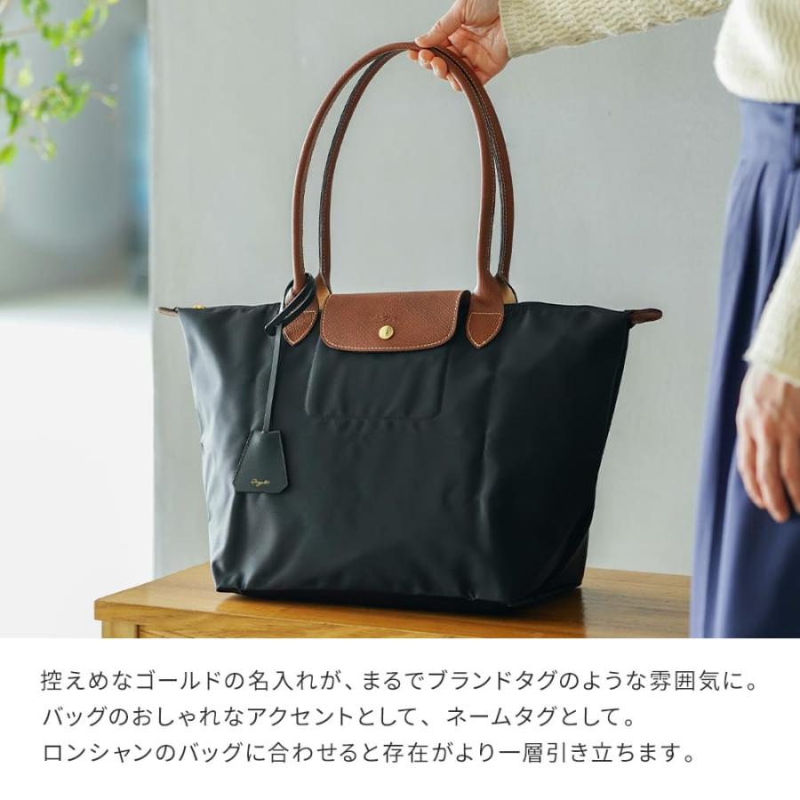 本革バッグチャーム 本革 キーホルダー 名入れ ロンシャン専用 キー クロシェット レザー ギフト 誕生日 記念日 結婚記念日 お揃い 就職祝い おしゃれ｜shoppress｜07