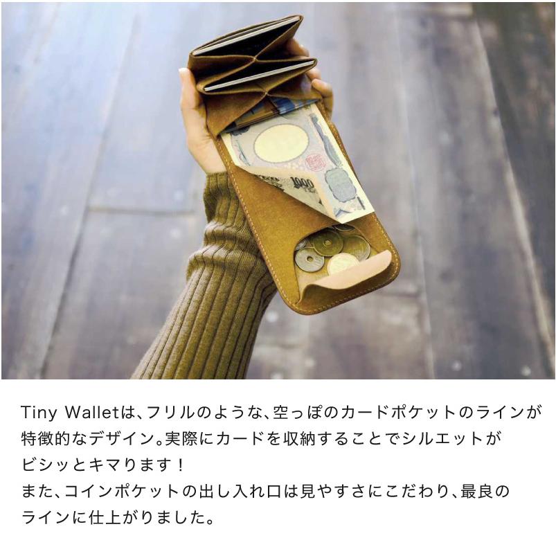 LITSTA プエブロ タイニーウォレット Tiny Wallet 財布 ミニ財布 お札入れ 革 レザー 男性 メンズ コンパクトプレゼント ギフト メッセージカード｜shoppress｜05