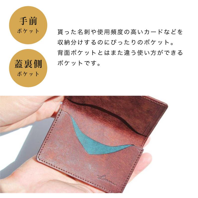 LITSTA コンビカラー名刺入れ NC Case 本革 レザー 名刺入れ カード