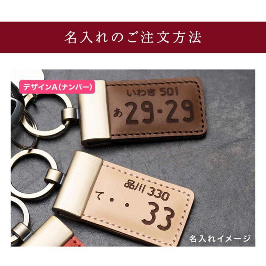 キーホルダー 革 メンズ 名入れ かわいい おしゃれ 革製品 オリジナル