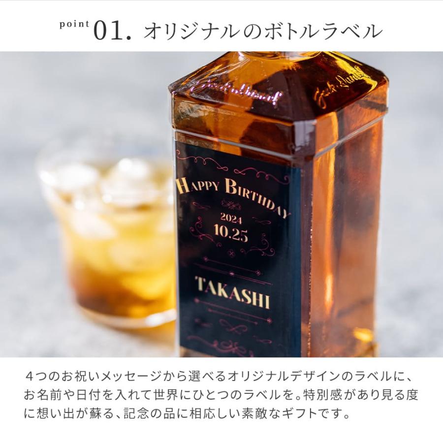 JACK DANIEL'S（ジャックダニエル） ブラック 700ml 名入れ 40度 洋酒