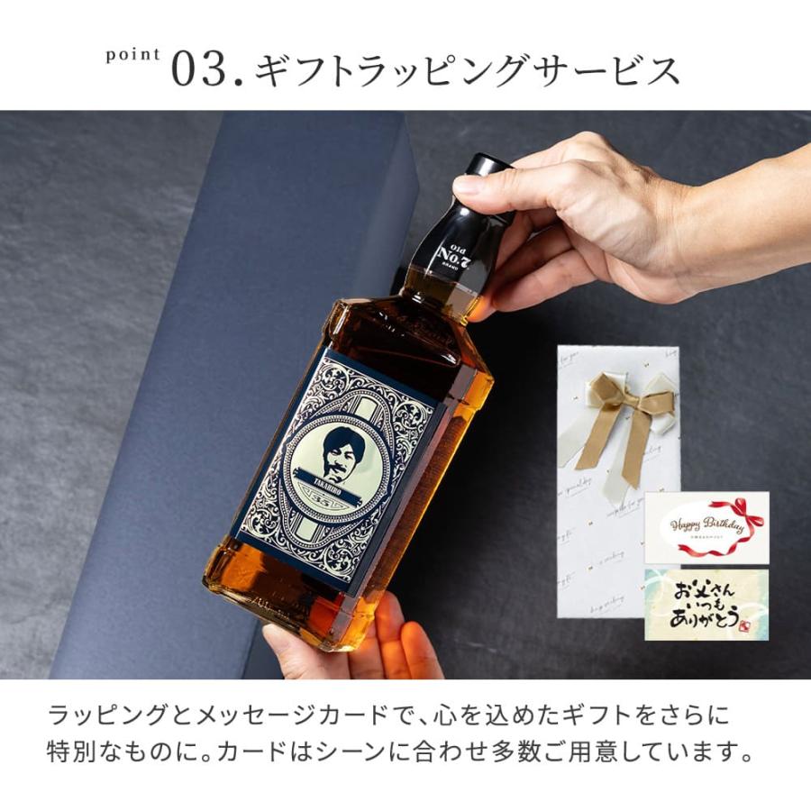 JACK DANIEL'S（ジャックダニエル） ウイスキー ブラック 700ml 似顔絵