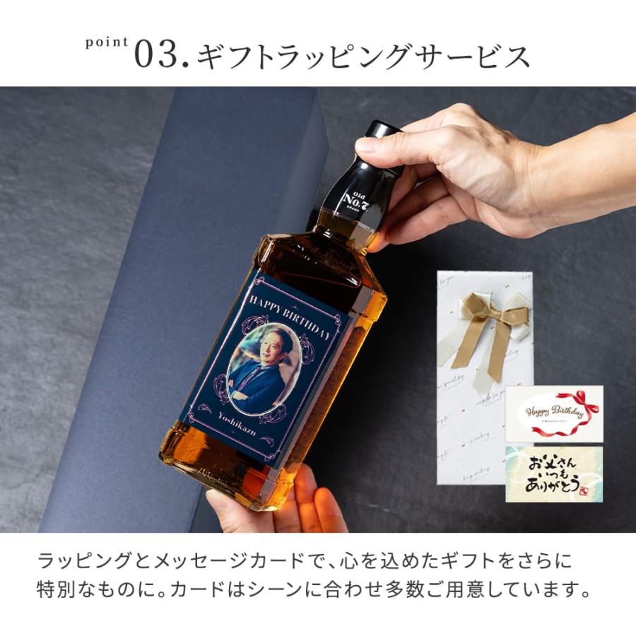 JACK DANIEL'S（ジャックダニエル） ウイスキー 名入れ ブラック 700ml