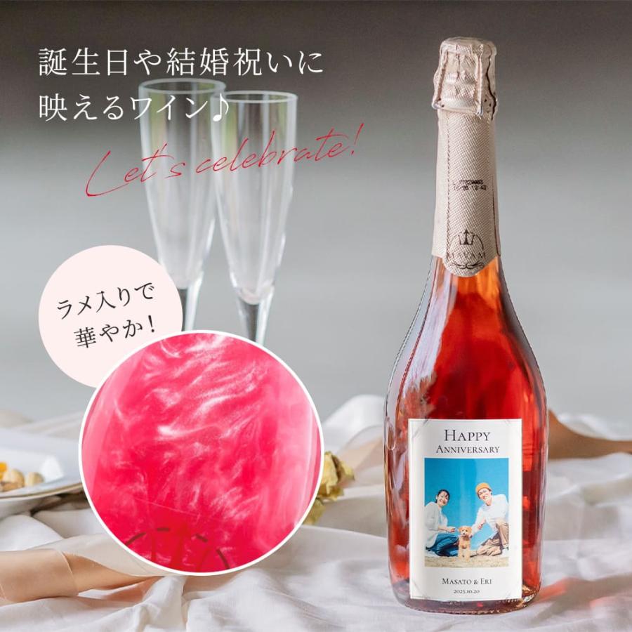 オリジナルラベル 1本から 写真 マバム 750ml スパークリング 甘口 パーティ 誕生日 名前入り 名入れ無料 贈り物 ギフト プレゼント