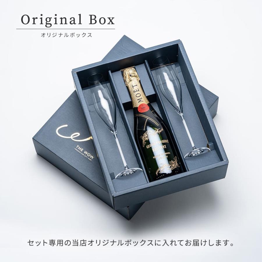 MOET&CHANDON モエシャンドン シャンパングラス 名入れ セット MOET&CHANDON モエシャンドン シャンパングラス 名入れ セット