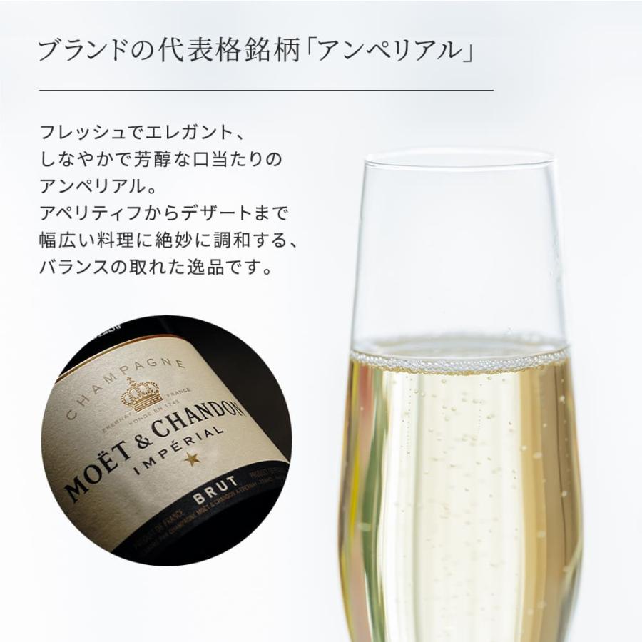 MOET＆CHANDON（モエ・エ・シャンドン） モエシャンドン シャンパン