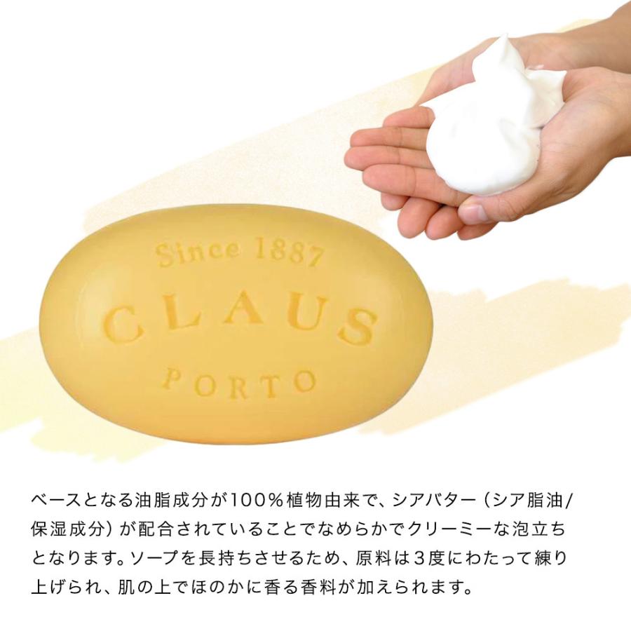 CLAUS PORTO（クラウスポルト） 石鹸 CLAUS PORTO DECO MINI SOAPS 9個