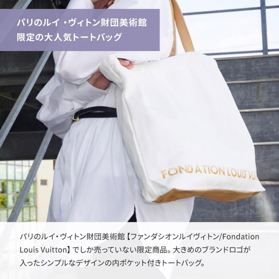 LOUIS VUITTON ルイヴィトン トートバッグ エコバッグ FONDATION LOUIS VUITTON ルイヴィトン トートバッグ エコバッグ FONDATION