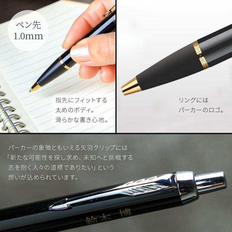 超爆安 名入れ 名刺入れとparkerボールペンセットbox入り Parker パーカー Im 筆記具 名刺れ 記念品 お祝い 男性 夫 彼氏 子ども 就職祝い 昇進 栄転 転職 社会人 Aynaelda Com