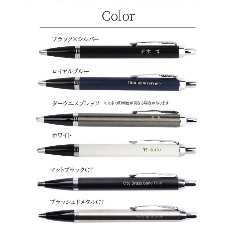 パーカー ボールペン　vodafoneロゴ入り PARKER ボールペン 名入れ 名刺入れ セット BOX入り パーカー IM