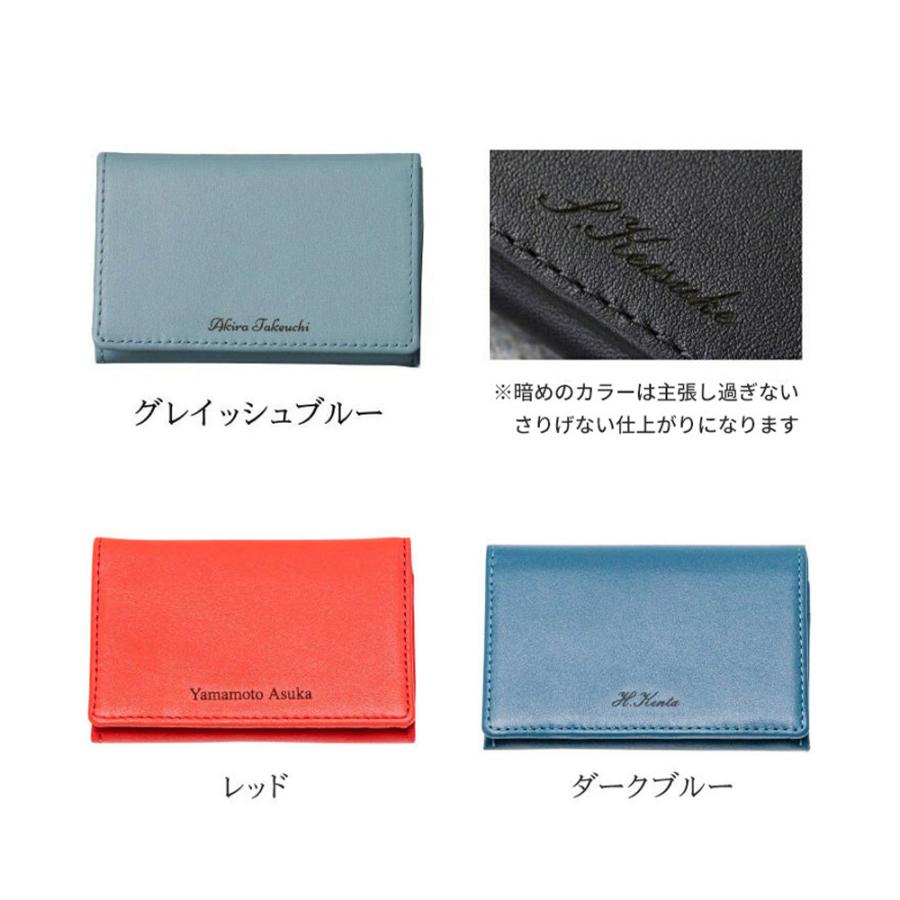 名刺入れ 名入れ ノワール ギフトボックス 女性 カードケース おしゃれ