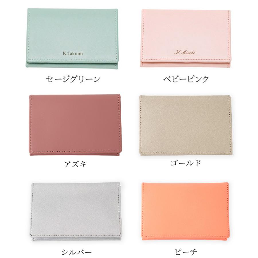 名刺入れ 名入れ ノワール ギフトボックス 女性 カードケース おしゃれ