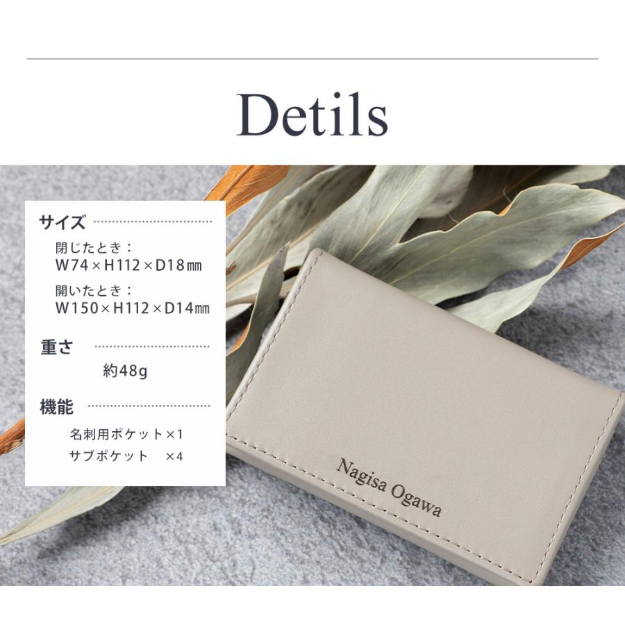 名刺入れ 名入れ ノワール ギフトボックス 女性 カードケース おしゃれ