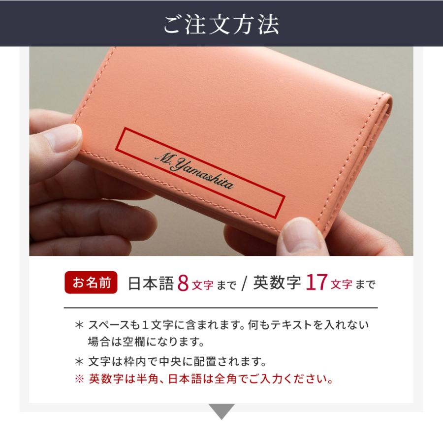 名刺入れ メンズ レディース 革 名入れ カードケース レザー 名前入り